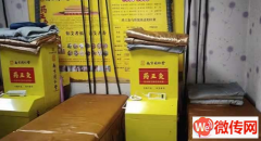 成功出租桃城丽景名都艾灸养生