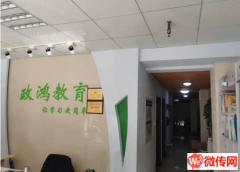 成功转出衡水桃城政通街与站前西路交口精装修大面积商铺