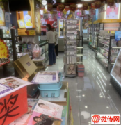 成功出租衡水学院东侧大平米美妆店二楼