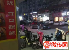 成功出租衡水桃城报社街好位置餐饮店蟹先生