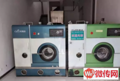 成功转出桃城区衡水金街，问津街在水一方干洗店