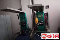 成功转出桃城区衡水金街，问津街在水一方干洗店