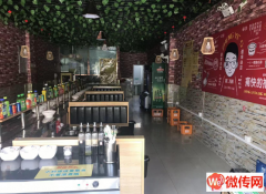 成功转出衡水学院附近精装修小火锅郑二八景