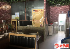 成功转出衡水学院附近精装修小火锅郑二八景