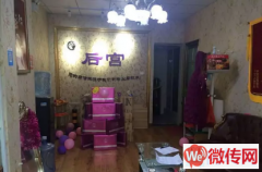 成功转出桃城区永兴东路东方太阳城小区（四期）北门美容院