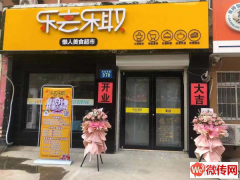 成功转出桃城区万和苑南门口精装修饮品美食超市