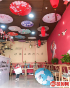 成功转出衡水学院东北角精装修饮品店茶海棠