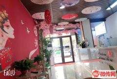 成功转出衡水学院东北角精装修饮品店茶海棠