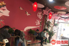 成功转出衡水学院东北角精装修饮品店茶海棠