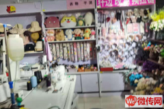 成功转出桃城前进北大街吉美超市外租区饰品店