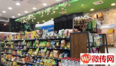 成功转出桃城区恒丰·蓝波湾便利店