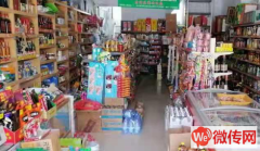 成功转出桃城泰华奥体花园南门口便利店