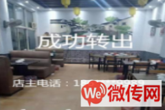 成功转出衡水桃城区世纪名城餐饮店
