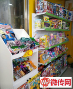 成功转出衡水冀州吉美购物广场冰雪城堡