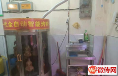 成功转出桃城区报社街胜利路南烤鸡烤鸭店