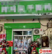 成功转出桃城区报社街胜利路南烤鸡烤鸭店