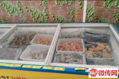 成功转出故城县广交路与京机大街交口生鲜店