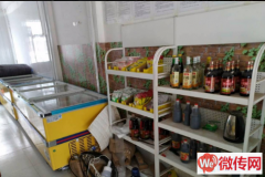 成功转出故城县广交路与京机大街交口生鲜店