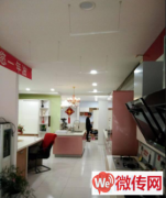 成功转出景县西城墙路与南城墙交叉口橱柜全屋定制