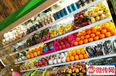 成功转出衡水枣强建设北大街金都大酒店附近水果店