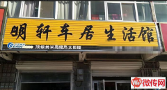 成功转出枣强天赐福翔苑附近汽车美容店