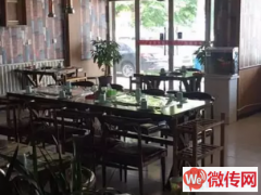 成功转出枣强富强路17号火锅烤肉店