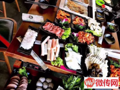 成功转出枣强富强路17号火锅烤肉店