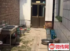 成功转出枣强富强路17号火锅烤肉店