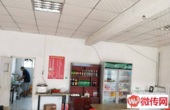 成功转出阜城崔庙邮局东邻安徽牛肉板面