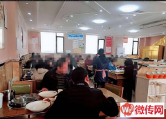 成功转出安平县红旗街晟婆源自助水饺