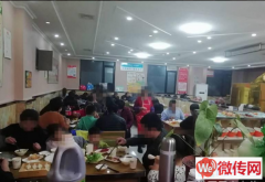 成功转出安平县红旗街晟婆源自助水饺