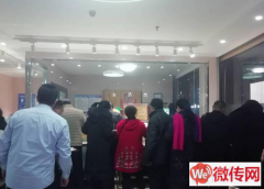 成功转出安平县红旗街晟婆源自助水饺