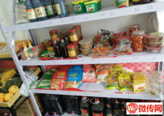 成功转出安平圣姑路与网都街交口正羽副食店