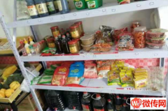 成功转出安平圣姑路与网都街交口正羽副食店