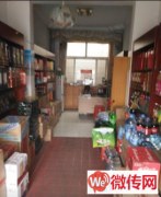 成功转出冀州区北环交警队斜对面烟酒店