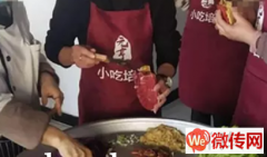 成功转出莲池南大街基督教堂南邻元亨小吃培训