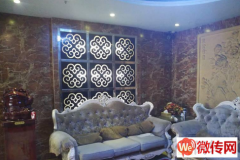 成功转出莲池区裕华西路洗浴中心