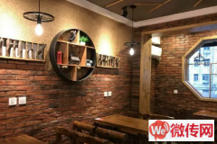 成功转出竞秀区盛兴中路餐馆