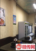 成功转出莲池区琅瑚街串串香火锅