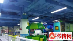 成功转出莲池区裕华路儿童乐园