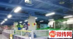 成功转出莲池区裕华路儿童乐园