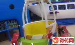 成功转出莲池区裕华路儿童乐园