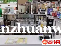 成功转出莲池区七一路信誉楼百货柠檬工坊