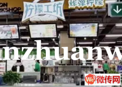 成功转出莲池区七一路信誉楼百货柠檬工坊