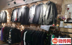 成功转出莲池区市府后街服装店