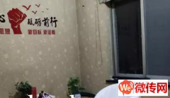 成功转出莲池区南塘胡同音乐培训中心