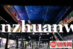 成功转出竞秀区创业路健身房