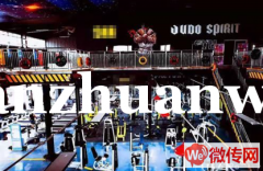 成功转出竞秀区创业路健身房