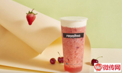 成功转出莲池区军校街皇茶加盟权