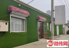 成功转出莲池区后辛庄新民路建墅装饰公司